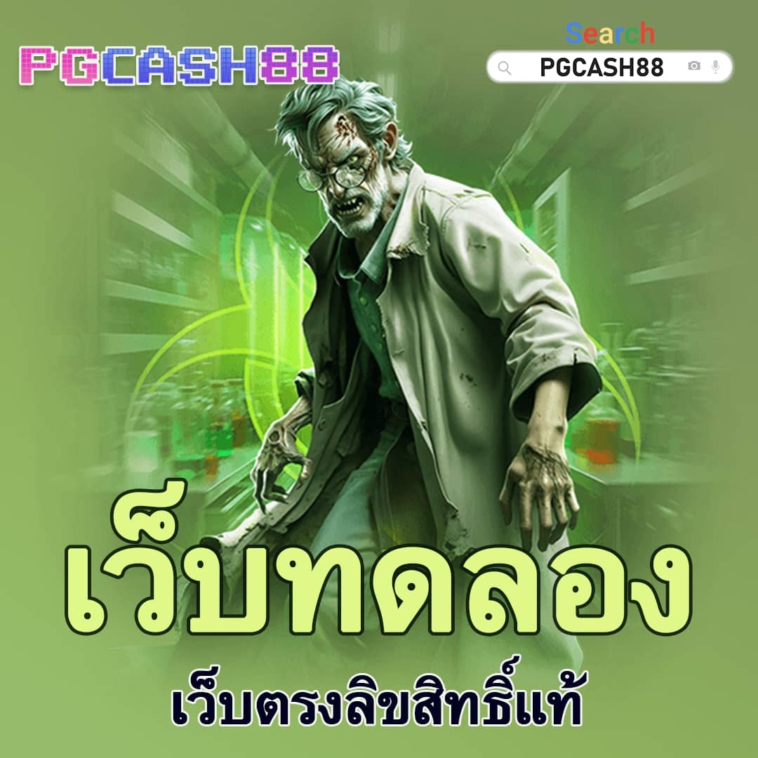 บาคาร่าทดลองเล่นฟรี